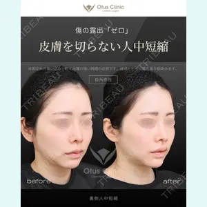 Otus Clinic 【オータスクリニック】 中 徳太郎医師の症例