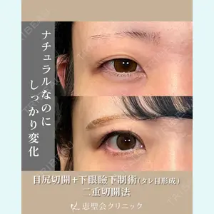 恵聖会クリニック 京橋院 田川 大地医師の症例