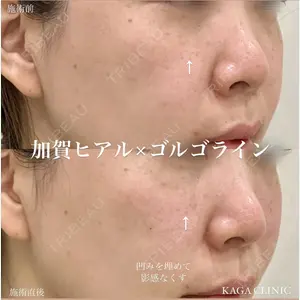 KAGA CLINIC 加賀 裕基医師の症例