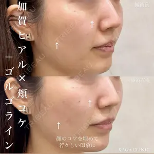 KAGA CLINIC 加賀 裕基医師の症例