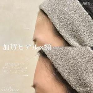 KAGA CLINIC 加賀 裕基医師の症例