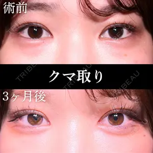 HAAB BEAUTY CLINIC 名古屋院 丸山 舜大医師の症例