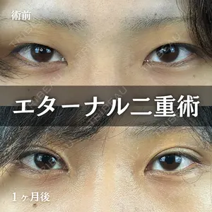 ルラ美容クリニック 新宿院 陶 美梨医師の症例