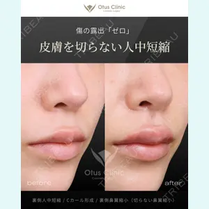 Otus Clinic 【オータスクリニック】の症例