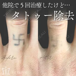 ziz CLINIC 村岡 史子医師の症例
