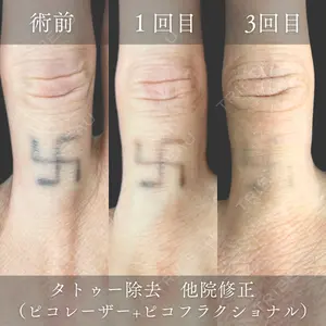 ziz CLINIC 村岡 史子医師の症例