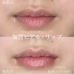 KAGA CLINIC 加賀 裕基医師の症例