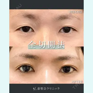 恵聖会クリニック 京橋院 田川 大地医師の症例
