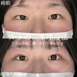 ルラ美容クリニック 仙台院 橋本 英樹医師の症例
