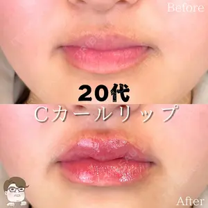 ルラ美容クリニック 札幌院 佐藤 雄紀医師の症例