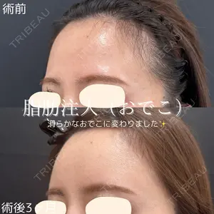 ルラ美容クリニック 仙台院 橋本 英樹医師の症例