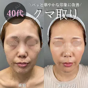 アリエル美容クリニック 大宮院 鈴木　桂介医師の症例