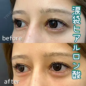 ルラ美容クリニック 渋谷本院 武内 大医師の症例