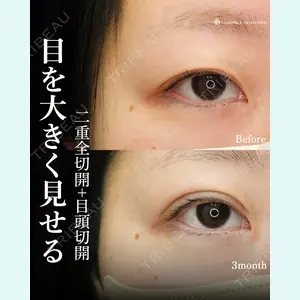 シンデレラ＆ダヴィンチクリニック 宮田 洋佑医師の症例