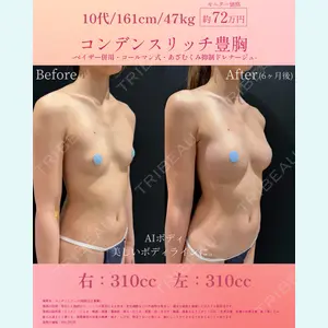 湘南美容クリニック 新百合ヶ丘院 宜保 智樹医師の症例