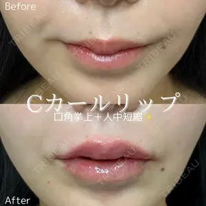 ルラ美容クリニック 仙台院 橋本 英樹医師の症例