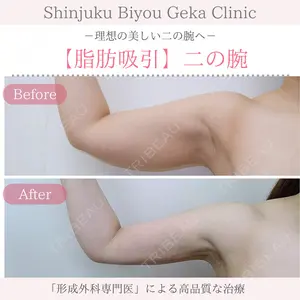 新宿美容外科クリニック 新宿院の症例