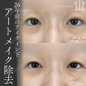 ziz CLINIC 村岡 史子医師の症例