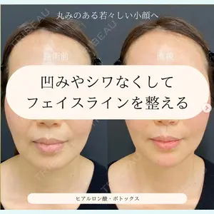 自由が丘ウェルエイジングビューティークリニックの症例