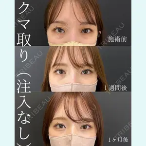 ルラ美容クリニック 名古屋栄院 鶴田 佳雅医師の症例