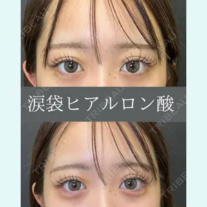 ルラ美容クリニック 名古屋栄院 鶴田 佳雅医師の症例