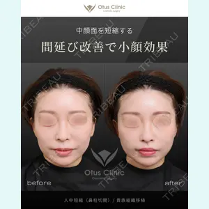 Otus Clinic 【オータスクリニック】の症例
