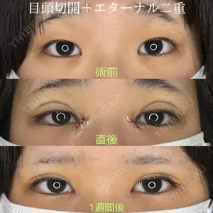 ルラ美容クリニック 仙台院 橋本 英樹医師の症例