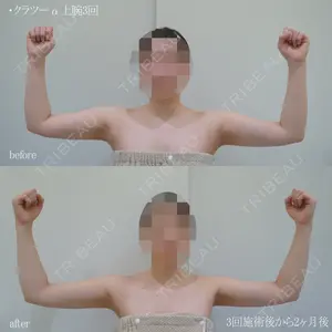 ATELIERMedicalClinicの症例