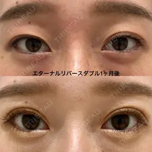 エターナル美容クリニック 久門田 詳医師の症例