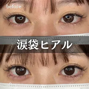 ルラ美容クリニック 新宿院 陶 美梨医師の症例