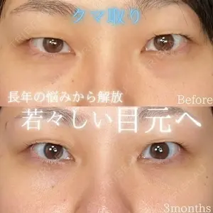 THE FIRST CLINIC 多摩センター院 惟村 公郁医師の症例