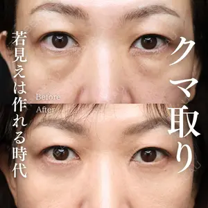 MEMOTO CLINIC 名古屋 鈴木 大路医師の症例