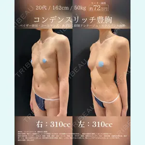湘南美容クリニック 新百合ヶ丘院 宜保 智樹医師の症例