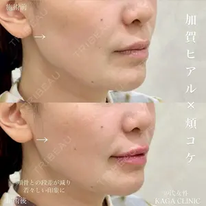 KAGA CLINIC 加賀 裕基医師の症例