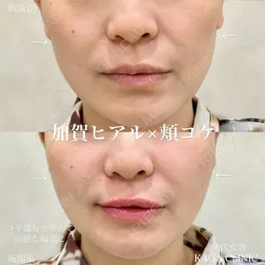 KAGA CLINIC 加賀 裕基医師の症例