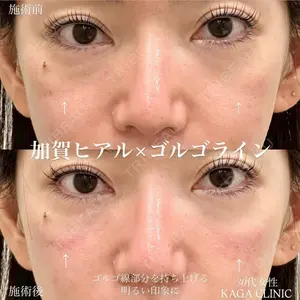 KAGA CLINIC 加賀 裕基医師の症例