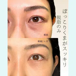 eクリニック 東京院 坂本 優衣医師の症例