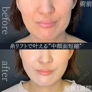 eクリニック 金沢本院 田嶋隼也医師の症例