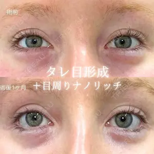 eクリニック 大阪院 八木 良太医師の症例