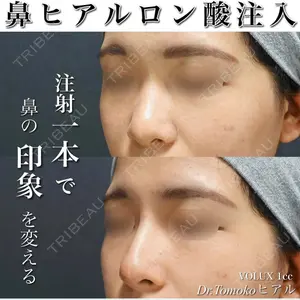 松田 朋子医師の症例