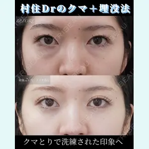 コスメディカルクリニック シンシア 渋谷院 村住 昌彦医師の症例