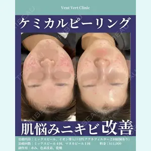 ヴァンヴェールクリニック 高槻院の症例