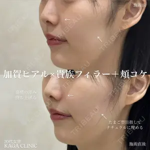 KAGA CLINIC 加賀 裕基医師の症例