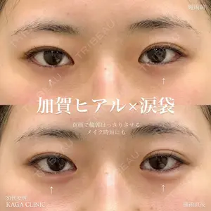 KAGA CLINIC 加賀 裕基医師の症例
