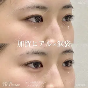 KAGA CLINIC 加賀 裕基医師の症例