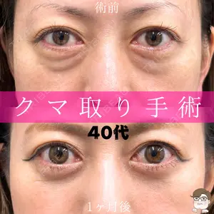 ルラ美容クリニック 札幌院 佐藤 雄紀医師の症例