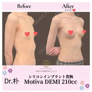 渋谷お茶の水美容形成クリニック 朴 華永医師の症例