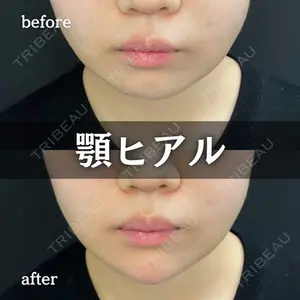 ルラ美容クリニック 新宿院 陶 美梨医師の症例