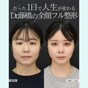 銀座TAクリニック 藤橋 政尭医師の症例