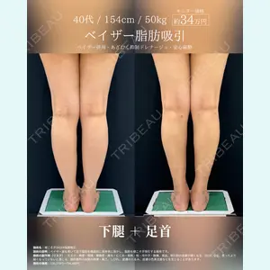 湘南美容クリニック 新百合ヶ丘院の症例